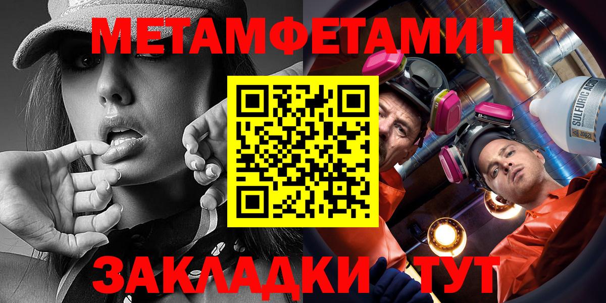 Amphetamine Premium Миасс