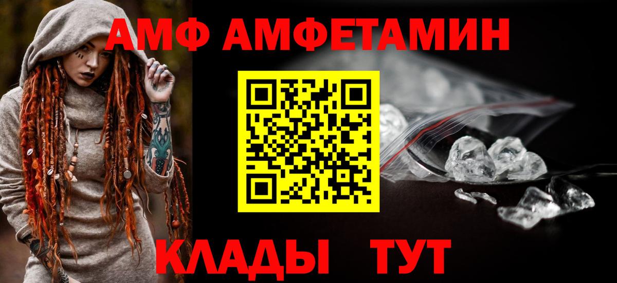Миасс  Конопля  КОКАИН  Экстази  МЕФ   Лсд 25  Вход с VPN  ГАШ 