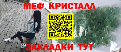 спиды Бузулук