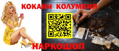 спиды Бузулук