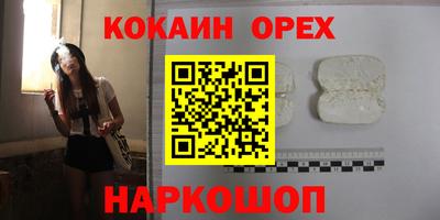 мескалин Бугуруслан