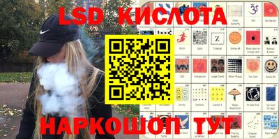 мескалин Бугуруслан