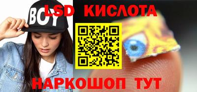 мескалин Бугуруслан