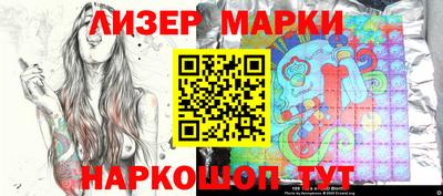 мескалин Бугуруслан