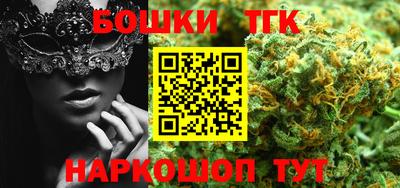 спиды Бузулук