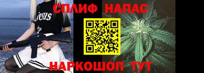 спиды Бузулук