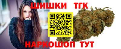 спиды Бузулук
