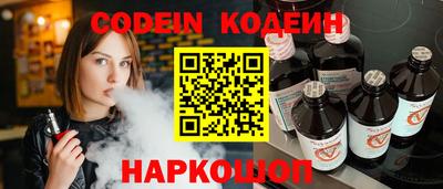 мескалин Бугуруслан