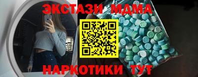 спиды Бузулук