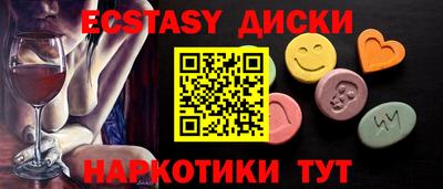 спиды Бузулук