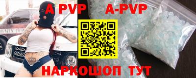 спиды Бузулук