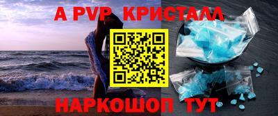 mdpv Будённовск
