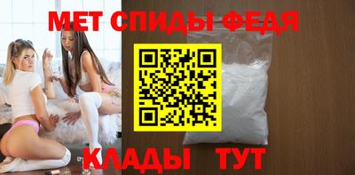 спиды Бузулук