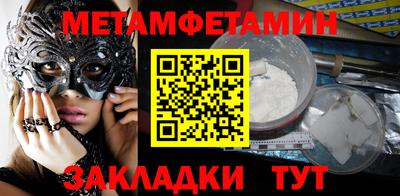 мескалин Бугуруслан