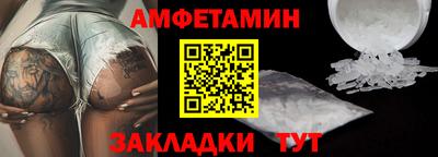 спиды Бузулук