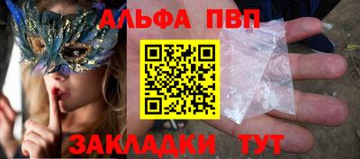 mdpv Будённовск
