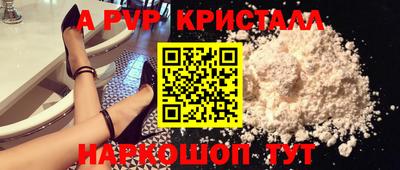 mdpv Будённовск