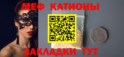 мескалин Бугуруслан