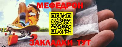 мескалин Бугуруслан