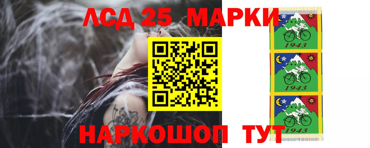 kraken маркетплейс  LSD-25 экстази кислота  Миасс  Вход с VPN  Лсд 25 экстази кислота 
