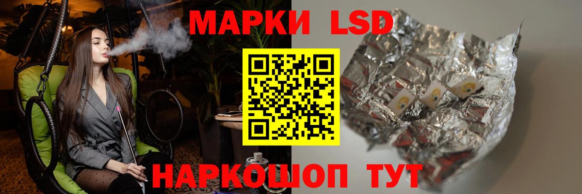 Лсд 25 экстази кислота Миасс