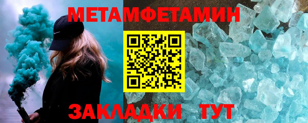 Миасс  Первитин витя  Вход с VPN 