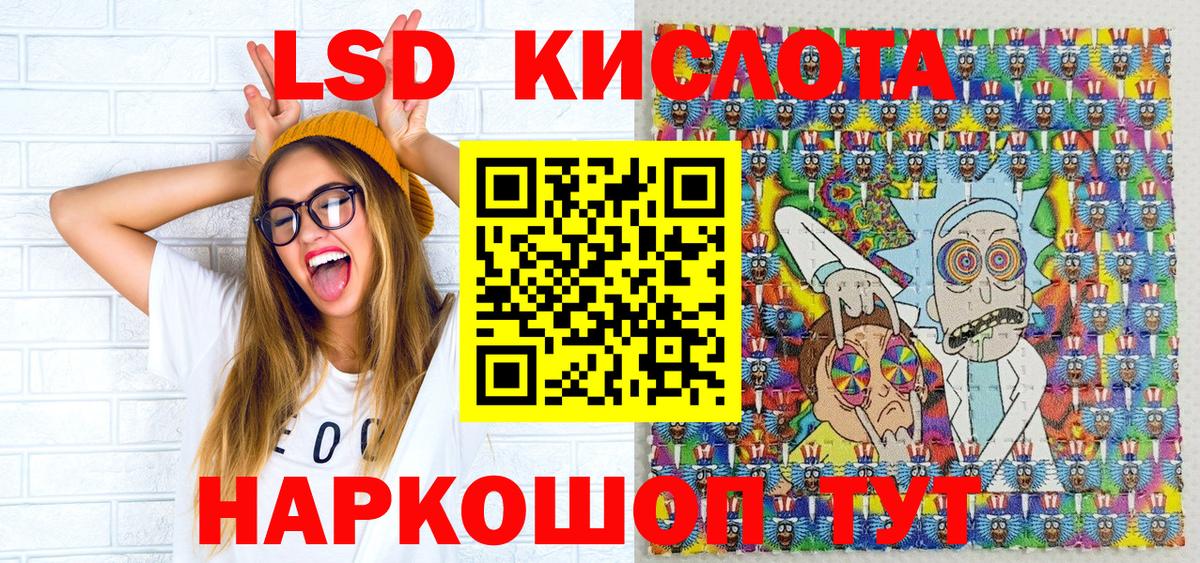 Марки N-bome 1,5мг Миасс