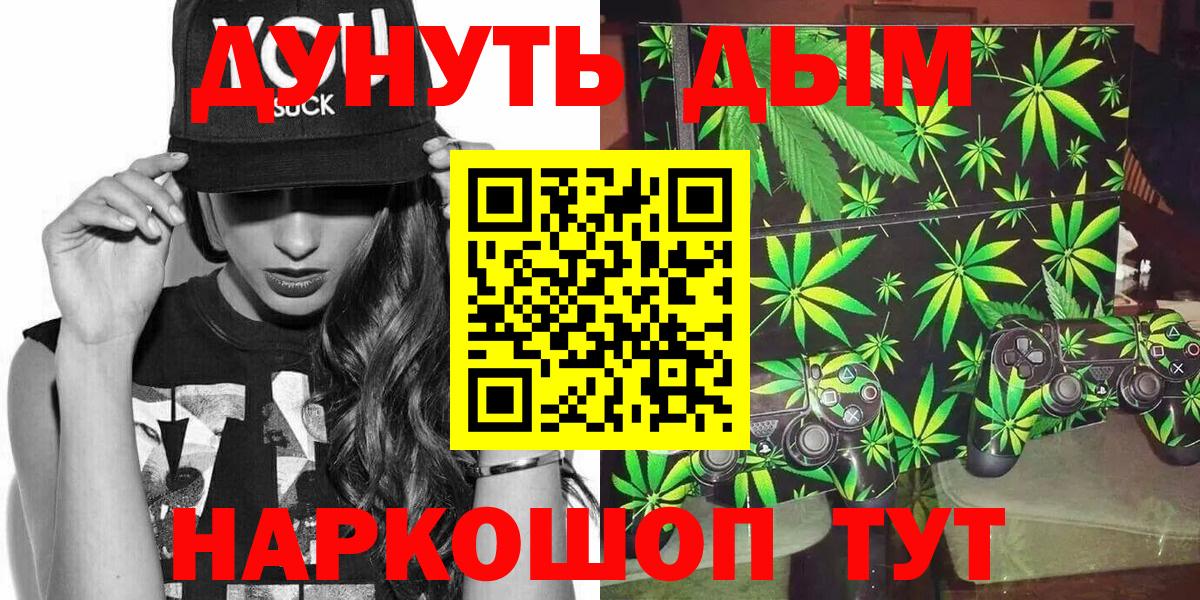 Каннабис тримм  Вход с VPN  Миасс  Канабис гибрид  Бошки марихуана план 
